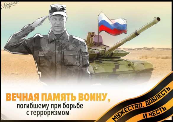 Российского полковника, погибшего в Сирии, похоронили с воинскими почестями (ФОТО, ВИДЕО) | Русская весна