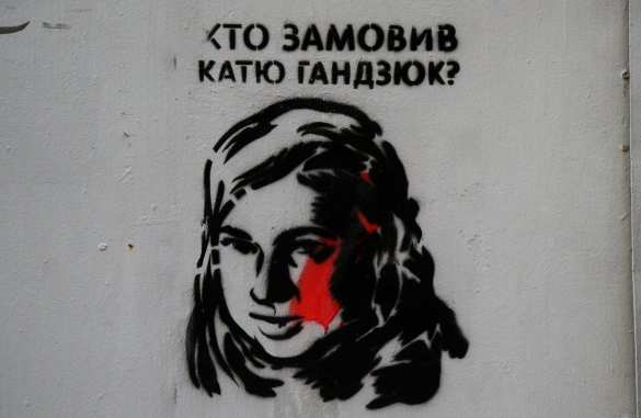 Нападение на украинскую активистку — «законченное умышленное убийство» (ВИДЕО) | Русская весна