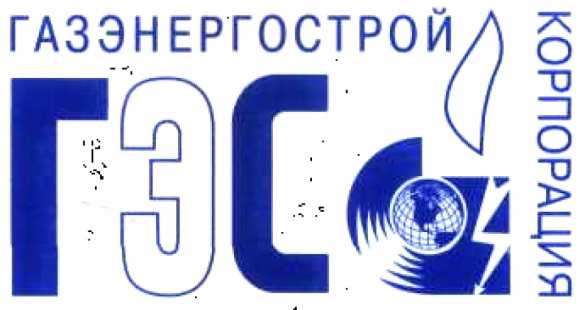 Пресс-релиз ГК Корпорация ГазЭнергоСтрой | Русская весна