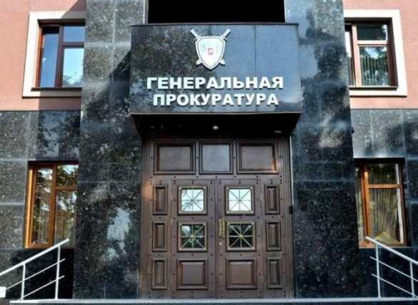 Генпрокуратура ДНР возбудила дела против четырех командиров ВСУ | Русская весна