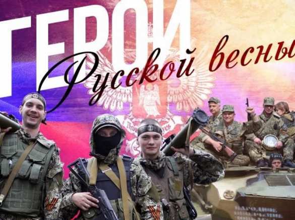 Есть информация, что жители ДНР и ЛНР получат российские паспорта, а Крым уже наш — известный военкор об итогах Русской весны | Русская весна