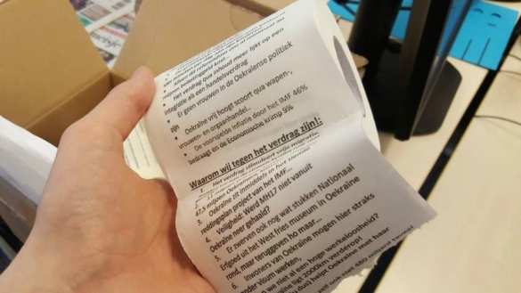 Голландцам раздают антиукраинскую туалетную бумагу (ВИДЕО) | Русская весна