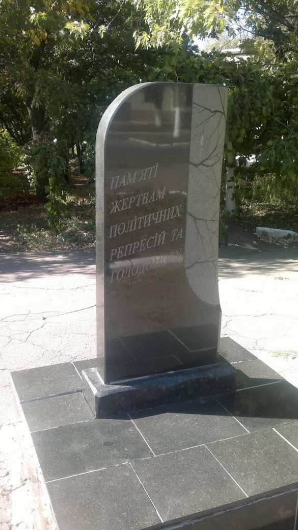 Памятник фальшивому геноциду в Снежном будет демонтирован (ВИДЕО) | Русская весна