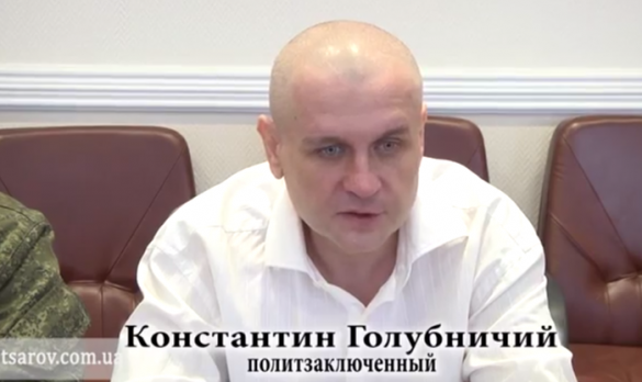 Герои сопротивления: Константин Голубничий (видео) | Русская весна