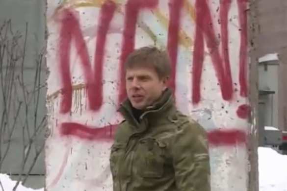 Скандальный нардеп Гончаренко изуродовал фрагмент Берлинской стены у посольства Германии в Киеве (ФОТО, ВИДЕО) | Русская весна