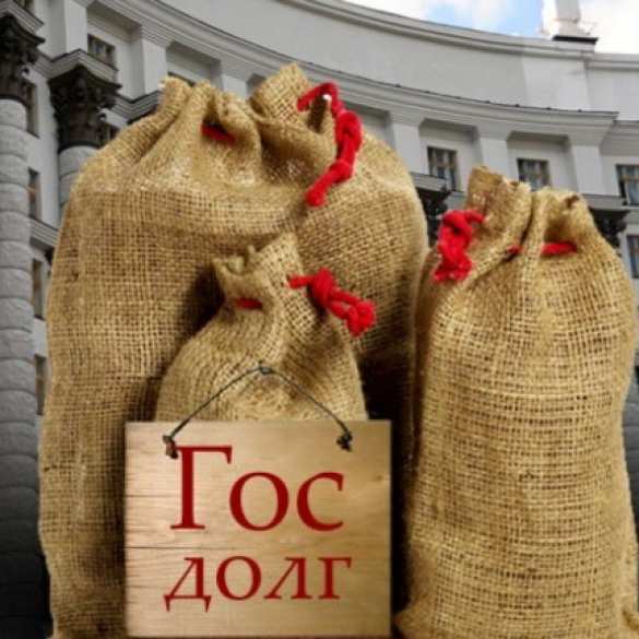 Госдолг Украины перевалил за 1,5 трлн грн, сравнявшись с номинальным ВВП страны | Русская весна