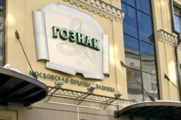 В России могут появиться новые банкноты | Русская весна