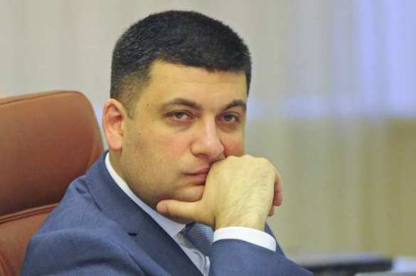 Девятый вал Гройсмана: кого накроет новой волной украинского кризиса? | Русская весна