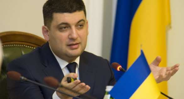 Гройсман отправил Украину в ЕС | Русская весна