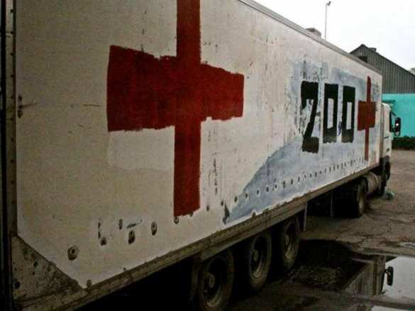 ДНР передала Украине останки военного ВСУ, погибшего под Дебальцево | Русская весна