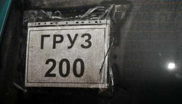 Армия России показала машину с 1212 телами военных ВСУ для обмена на границе с Украиной (ВИДЕО) | Русская весна