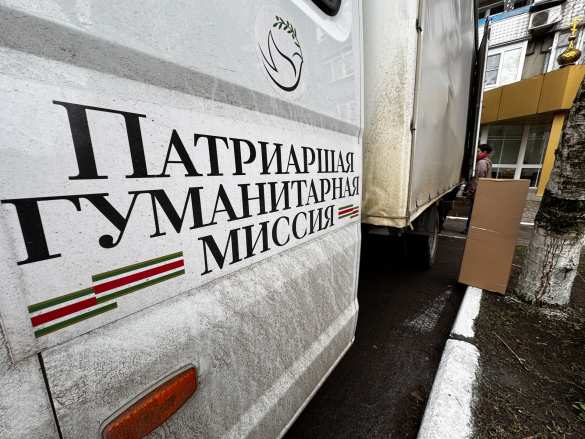 В Донецке Русская Православная Церковь открыла центр помощи (ФОТО) | Русская весна