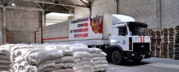 Гумконвой МЧС России доставит 26 ноября в ДНР более 650 тонн продуктов и медикаментов | Русская весна