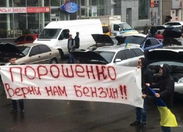  «Порошенко! Верни нам бензин!» — более 60 автомобилистов перекрыли центральную площадь Харькова (ФОТО) | Русская весна