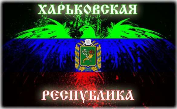 Харьков уйдет из Украины вслед за Донбассом, — киевский политолог (ВИДЕО) | Русская весна