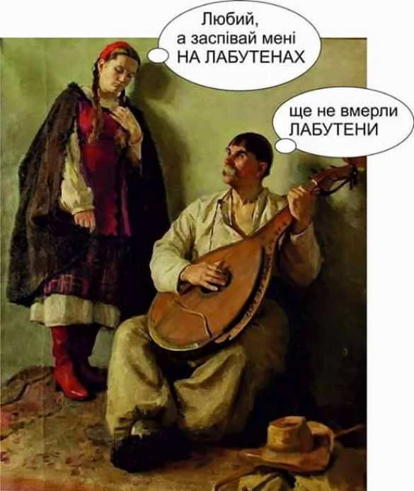 «Лабутены» по-украински — песня про «героев АТО»  | Русская весна