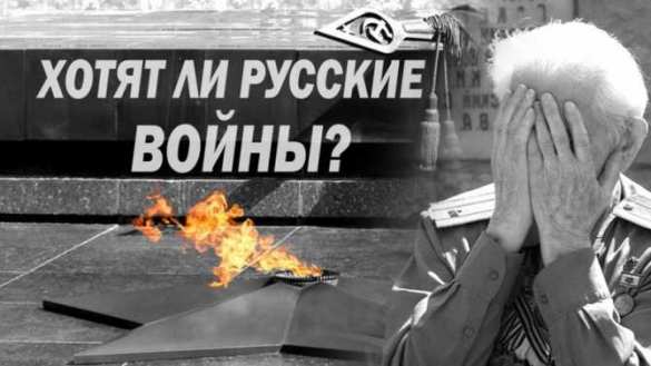 Русские готовятся к неизбежной войне — мнение | Русская весна