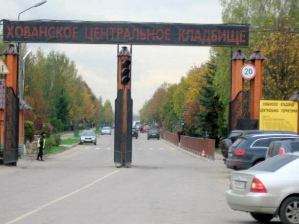 Побоище на Хованском кладбище в Москве — 50 задержанных, 2 погибших (ВИДЕО) | Русская весна