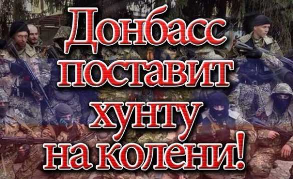Донецкая железная дорога перешла под контроль ДНР Донецкая железная дорога перешла под контроль ДНР | Русская весна