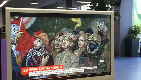 На Украине освятили «икону» с участниками «майдана» и боевиками «АТО» (ВИДЕО) | Русская весна