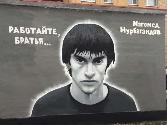 Участнику банды, убившей полицейского Нурбагандова, ужесточили приговор | Русская весна
