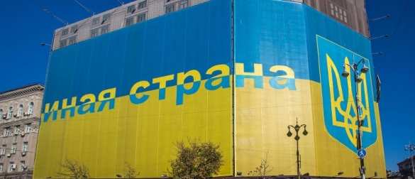 Современная Украина — закономерный итог мутации | Русская весна