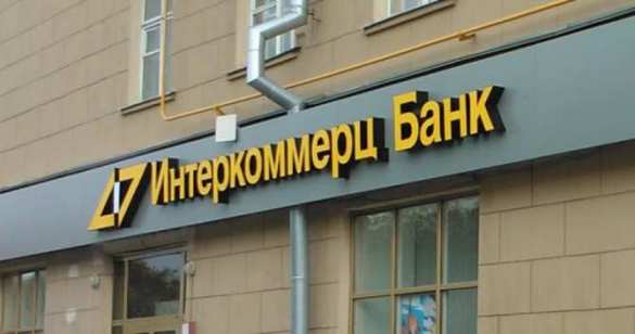 Суд признал банкротом один из крупнейших банков России | Русская весна