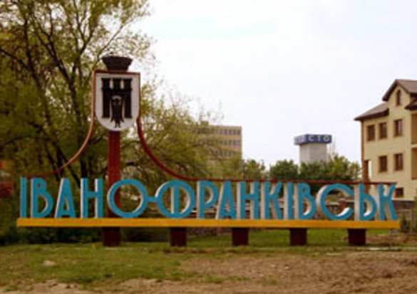 Ивано-Франковск разорвал соглашения о партнерстве с российскими городами-побратимами | Русская весна