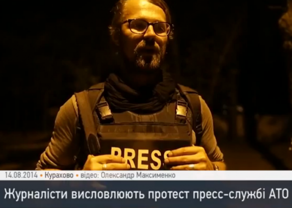 «Пресс-центр «АТО» лживо освещает события на Донбассе, скрывая правду от людей», — украинские журналисты (видео) | Русская весна