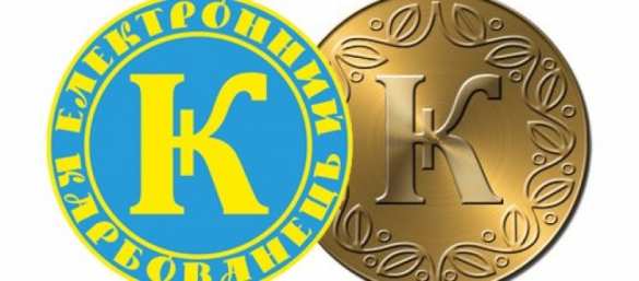 Украина хочет выпустить собственную криптовалюту | Русская весна