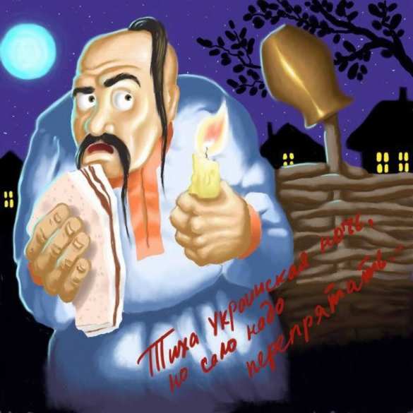 Предательство как национальная идея «свидомых» | Русская весна