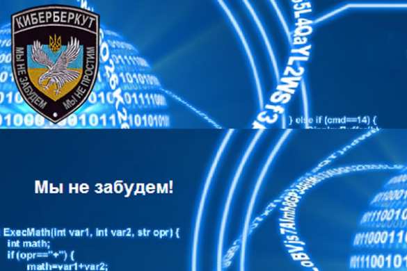 «Киберберкут» вывел на чистую воду Яценюка и Яроша | Русская весна
