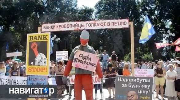 На митинге в центре Киева взорвали гранаты, у Рады поставили виселицу (фото+видео) | Русская весна