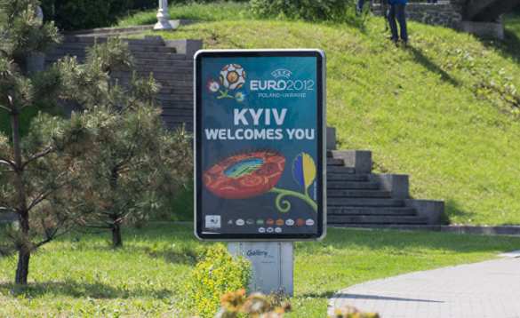 Kyiv вместо Kiev: в чём цель кампании украинского МИД? | Русская весна