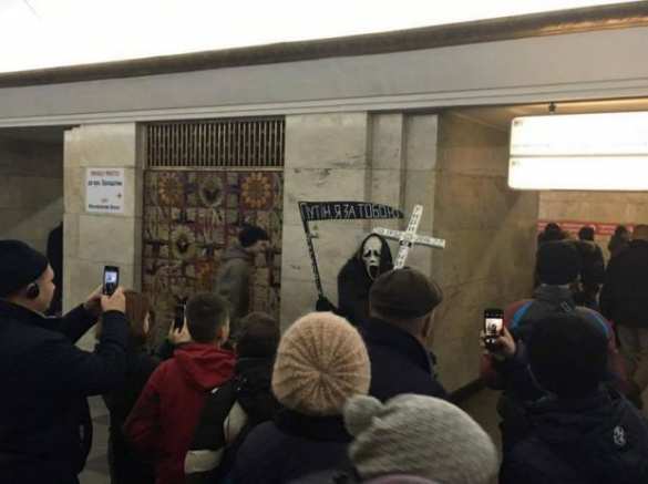 Хроники дегенератов: сумасшедший в киевском метро изображал «смерть, идущую за Путиным» и собирал деньги «героям АТО» (ФОТОФАКТ) | Русская весна