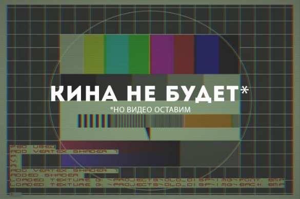 На Украине запрещены семь российских сериалов | Русская весна