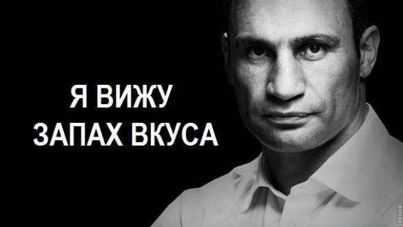 Кличко: Рухнувший в Киеве мост устал от времени (ВИДЕО) | Русская весна