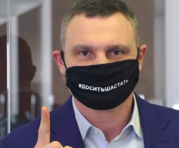 Кличко подхватил ковид | Русская весна