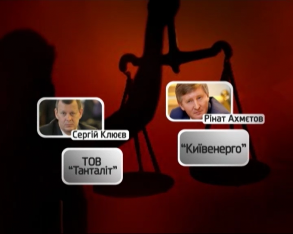 Ахметов и Клюев подготовили грандиозную аферу по присвоению Межигорья Януковича (ВИДЕО) | Русская весна