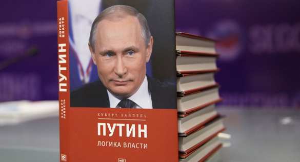 «З присмаком попелу»: Порошенко показал свою любимую книгу (ФОТО) | Русская весна