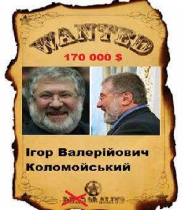 Где деньги, Бень? — Олег Царев | Русская весна