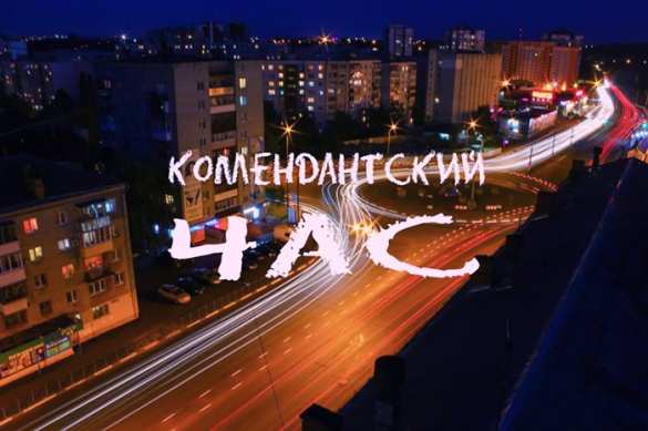 Донбасс: Зачем нужен комендантский час | Русская весна