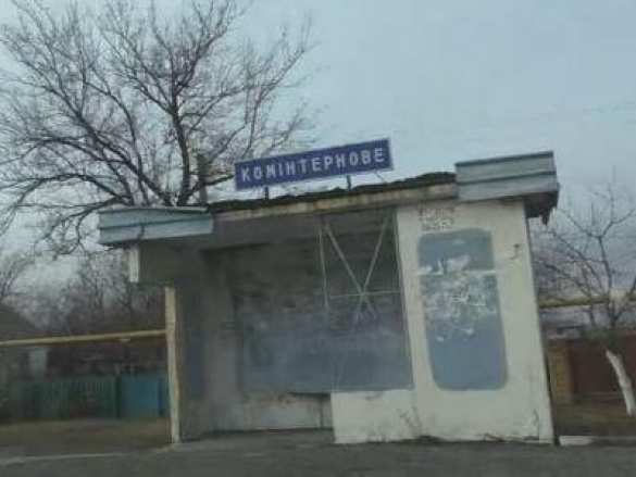 ВСУ обстреляли село Коминтерново | Русская весна