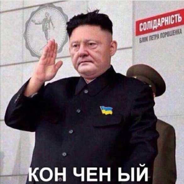 Порошенко нахамил Путину и оскорбил всех россиян (ВИДЕО) | Русская весна