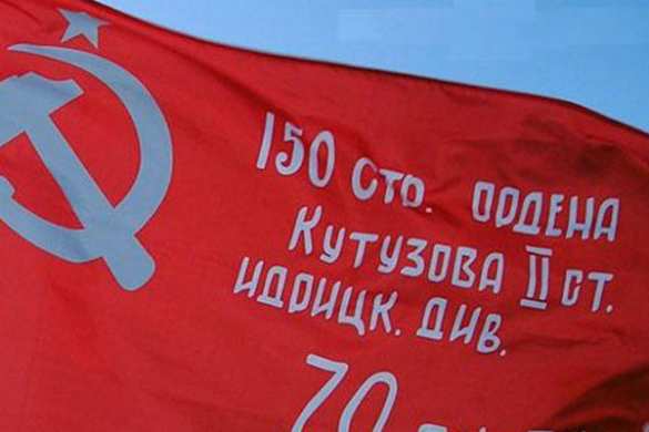 Во Владимире развернули 71-у масштабную копию Знамени Победы общей площадью около 15000 квадратных метров (+ФОТО, ВИДЕО) | Русская весна