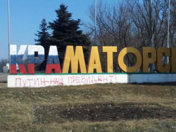 Противники сноса памятника Ленина в Краматорске применили оружие против вандалов | Русская весна