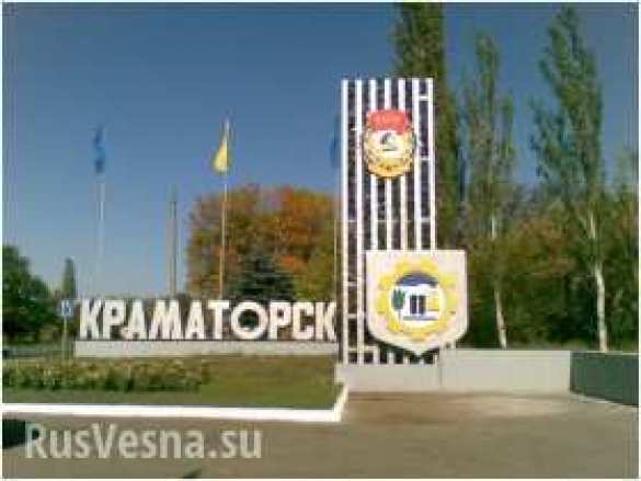 Краматорск Краматорск это настоящий оккупированный врагами город (видео-включение) | Русская весна