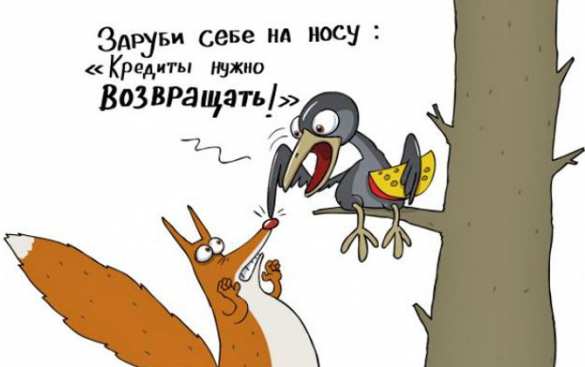 Китай больше не будет кредитовать Киев | Русская весна