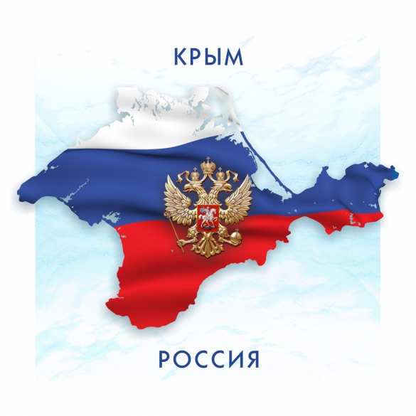 Власти Крыма послали украинских нардепов в дальнее путешествие | Русская весна