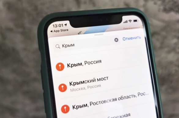 В конфликт между Украиной и Apple из-за Крыма вмешались «грозные» прибалты | Русская весна